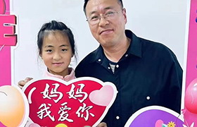 范芃希家长心得